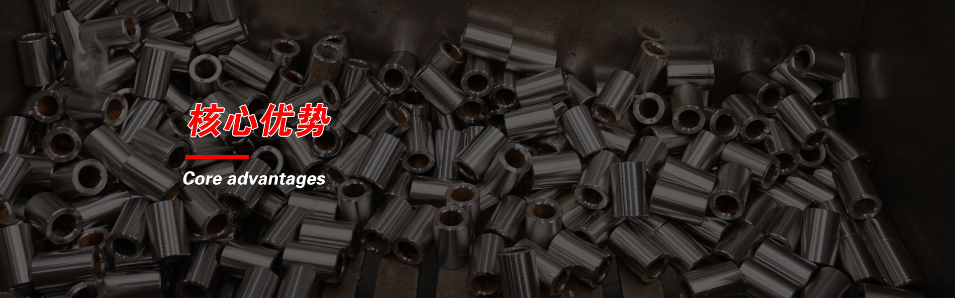 四川钢筋套筒生产厂家